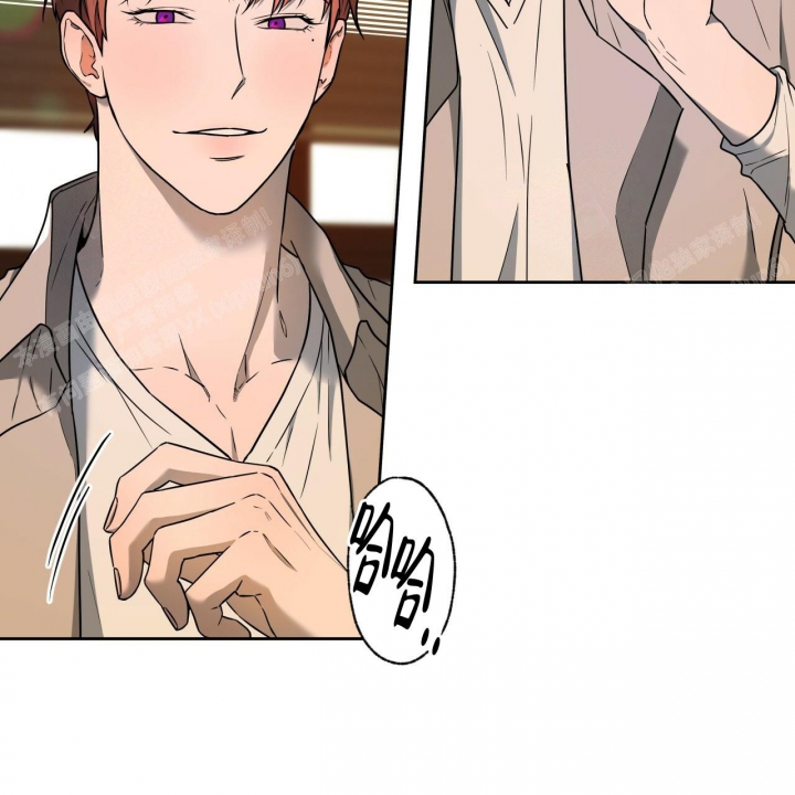 独宠 - 第91话 - 第9张图