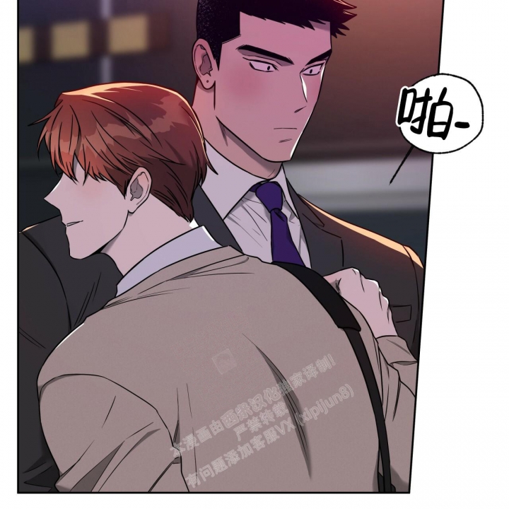 独宠 - 第99话 - 第10张图