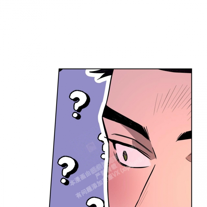 独宠 - 第99话 - 第11张图