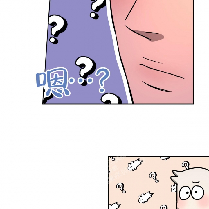 独宠 - 第99话 - 第12张图