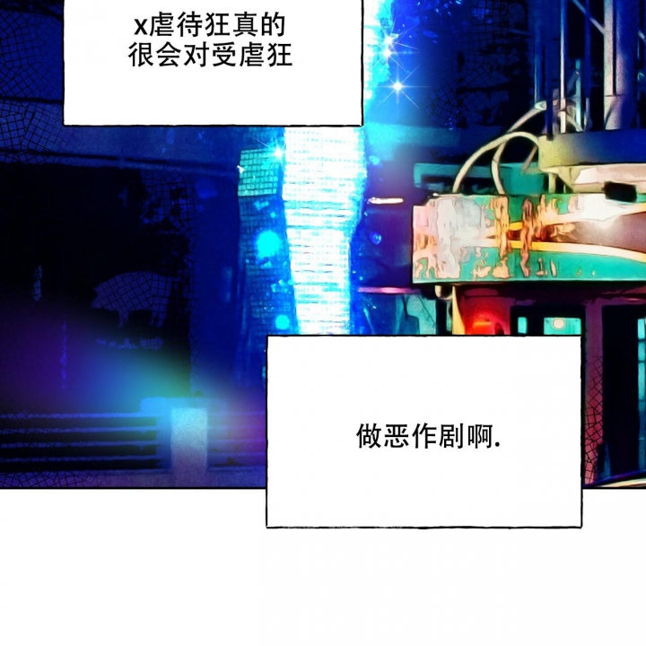 独宠 - 第99话 - 第15张图