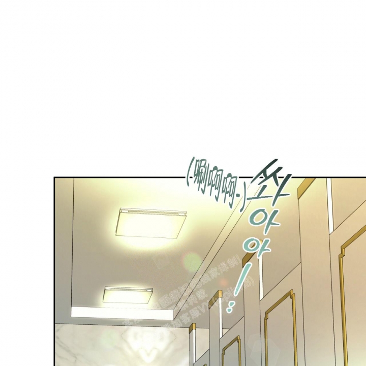 独宠 - 第99话 - 第16张图