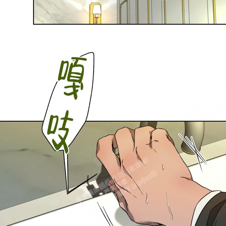 独宠 - 第99话 - 第17张图