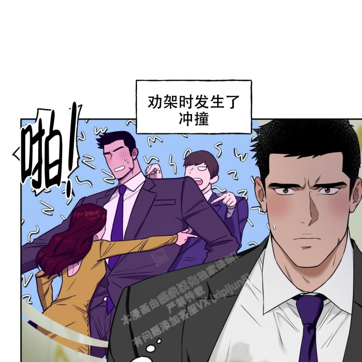 独宠 - 第99话 - 第19张图