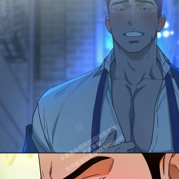 独宠 - 第99话 - 第23张图