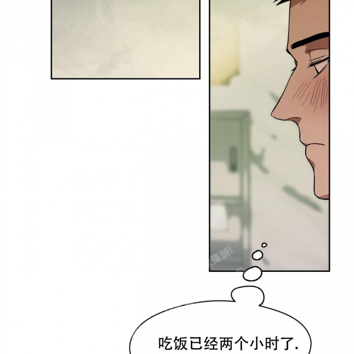 独宠 - 第99话 - 第30张图