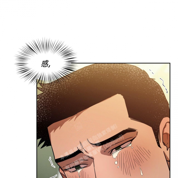 独宠 - 第99话 - 第34张图