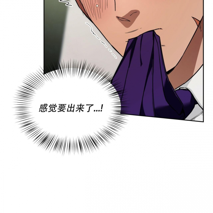 独宠 - 第99话 - 第35张图