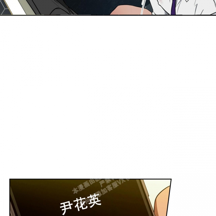 独宠 - 第99话 - 第37张图