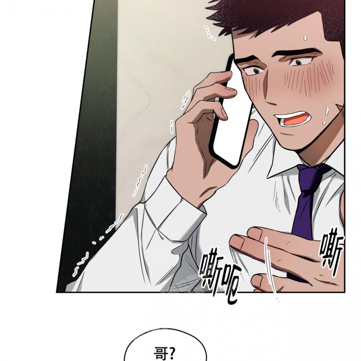 独宠 - 第99话 - 第39张图