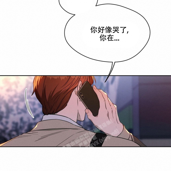 独宠 - 第99话 - 第40张图