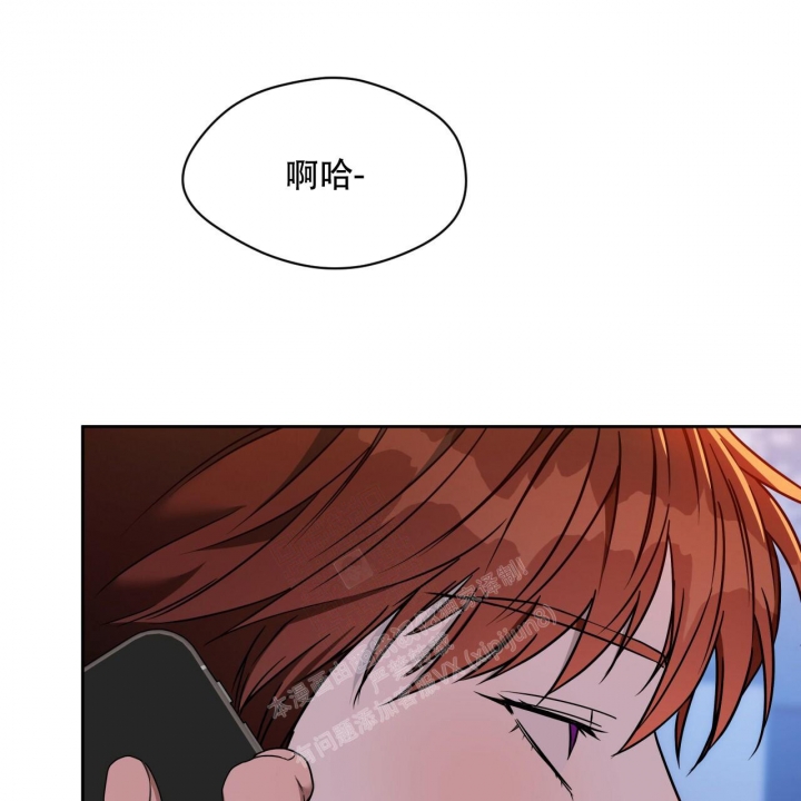 独宠 - 第99话 - 第41张图