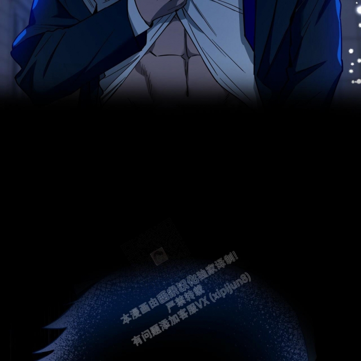 独宠 - 第99话 - 第4张图