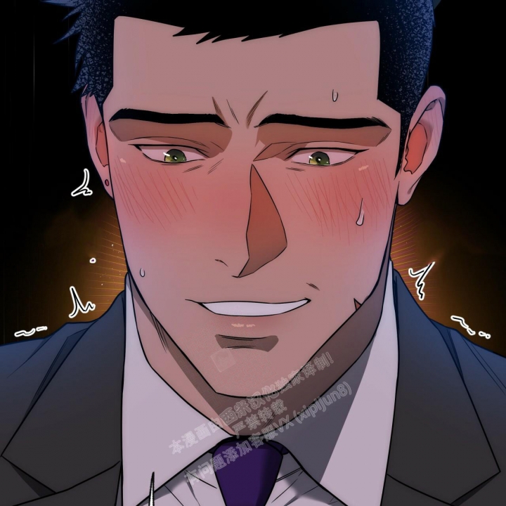 独宠 - 第99话 - 第5张图