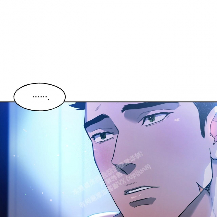 独宠 - 第96话 - 第13张图