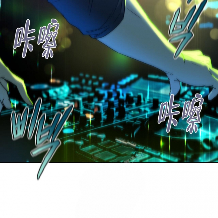 独宠 - 第96话 - 第21张图