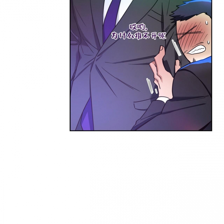 独宠 - 第96话 - 第30张图