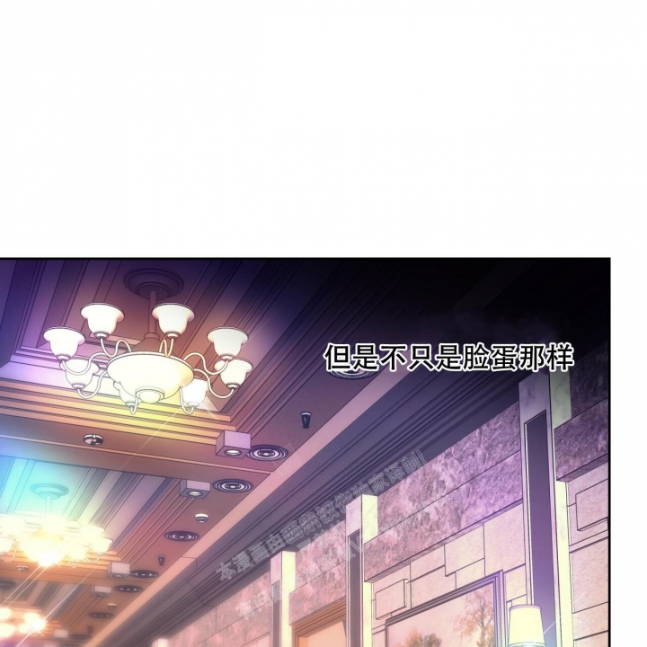 独宠 - 第96话 - 第44张图