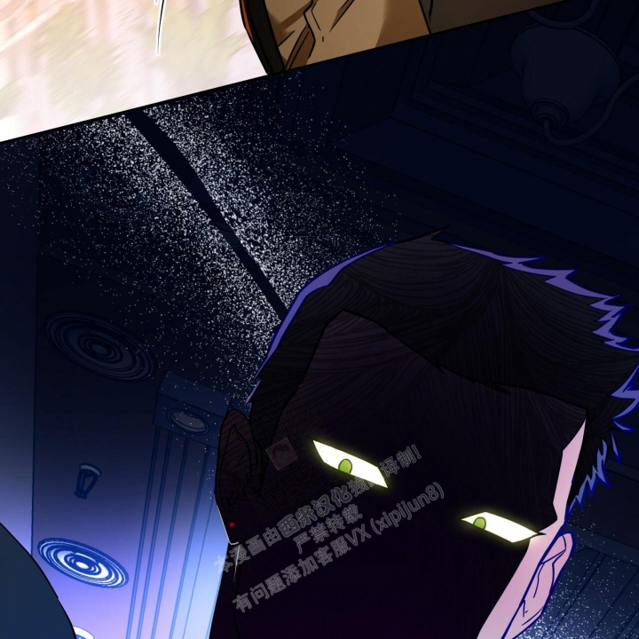 独宠 - 第96话 - 第51张图