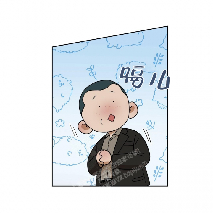 独宠 - 第96话 - 第54张图