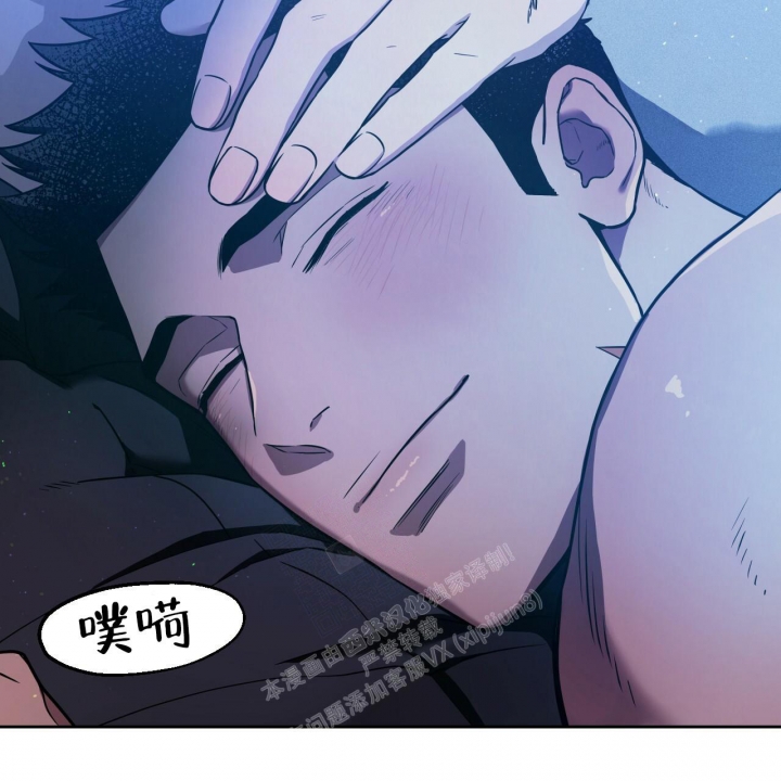 独宠 - 第96话 - 第5张图