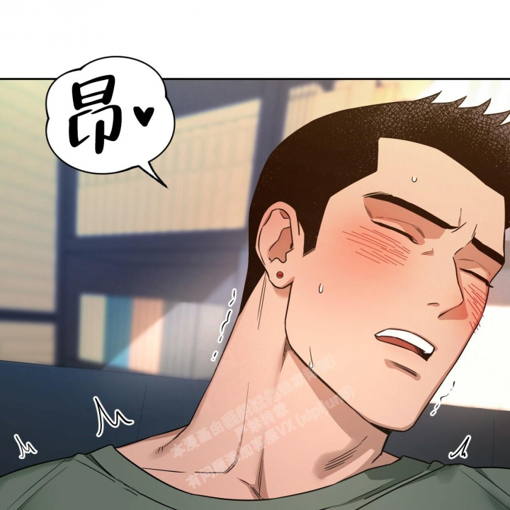 独宠 - 第98话 - 第11张图