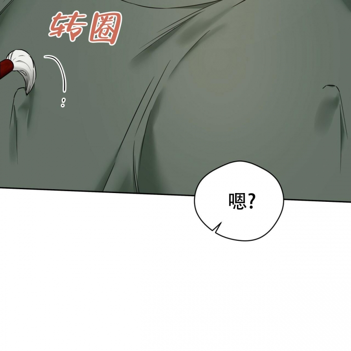 独宠 - 第98话 - 第12张图