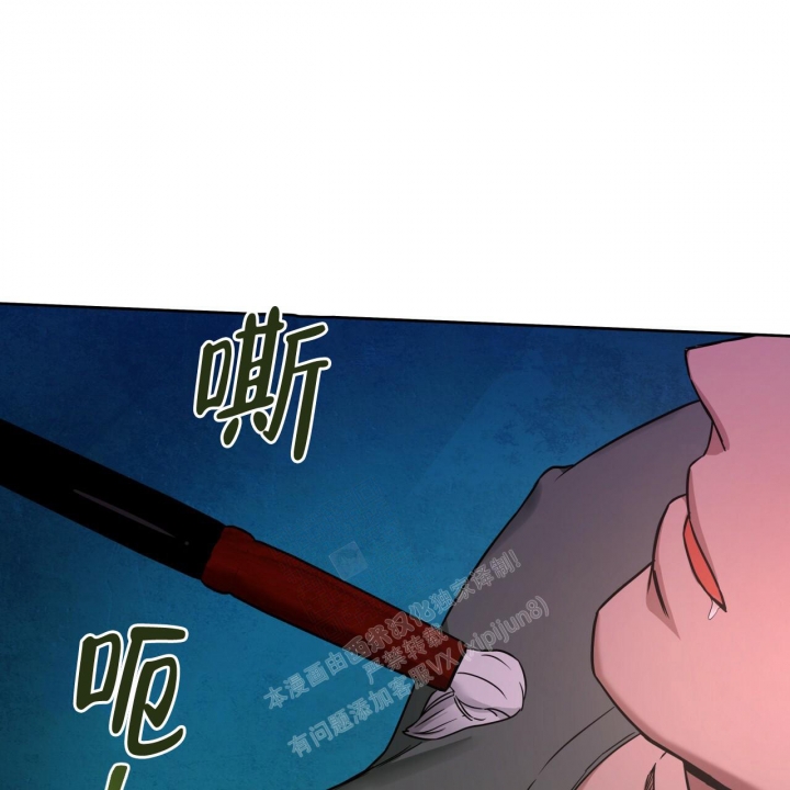 独宠 - 第98话 - 第13张图