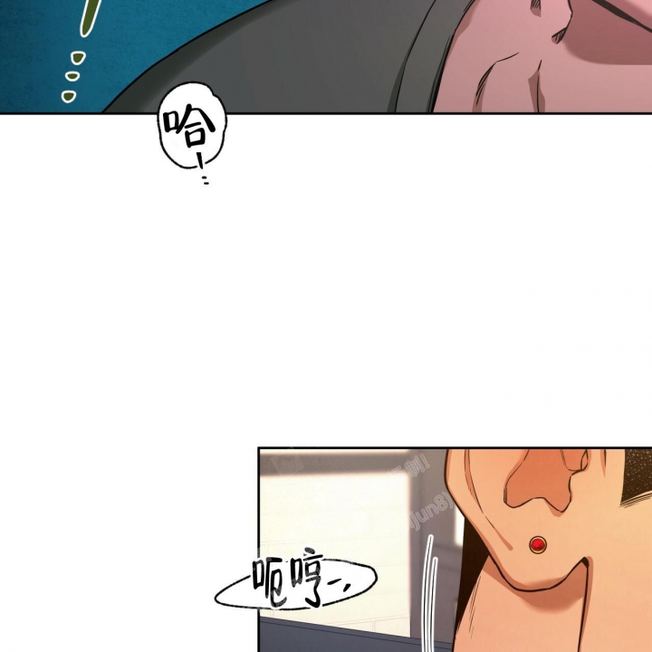 独宠 - 第98话 - 第14张图