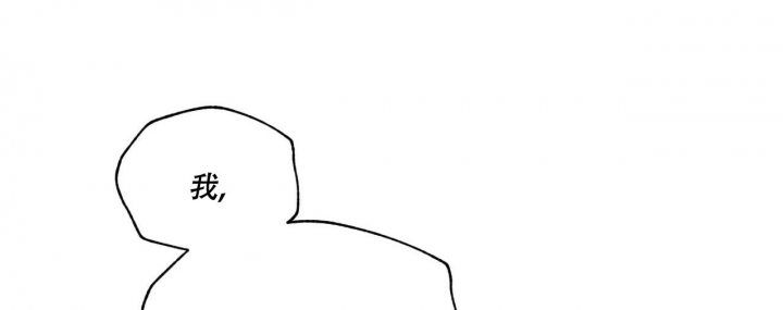 独宠 - 第98话 - 第17张图