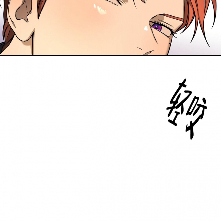 独宠 - 第98话 - 第28张图