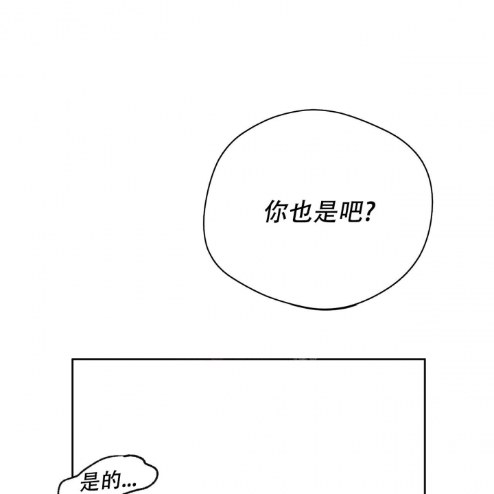 独宠 - 第98话 - 第29张图