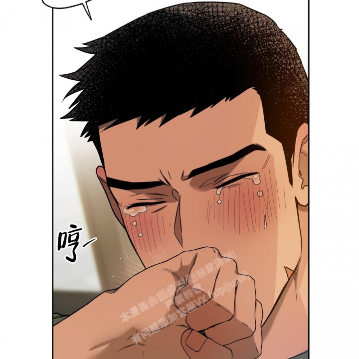 独宠 - 第98话 - 第30张图