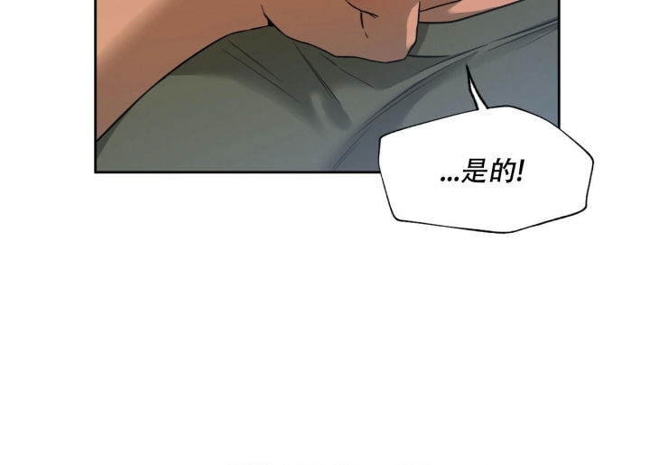 独宠 - 第98话 - 第31张图