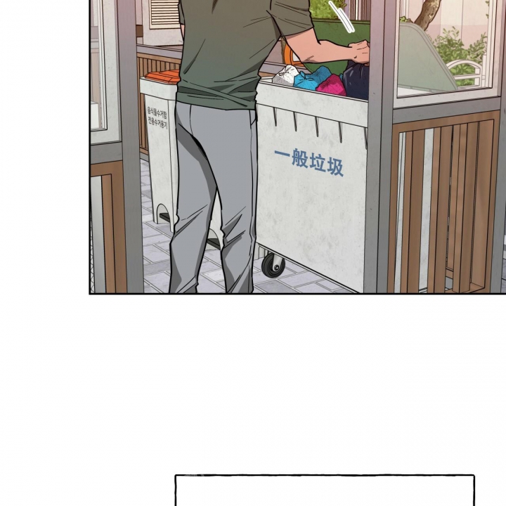 独宠 - 第98话 - 第38张图