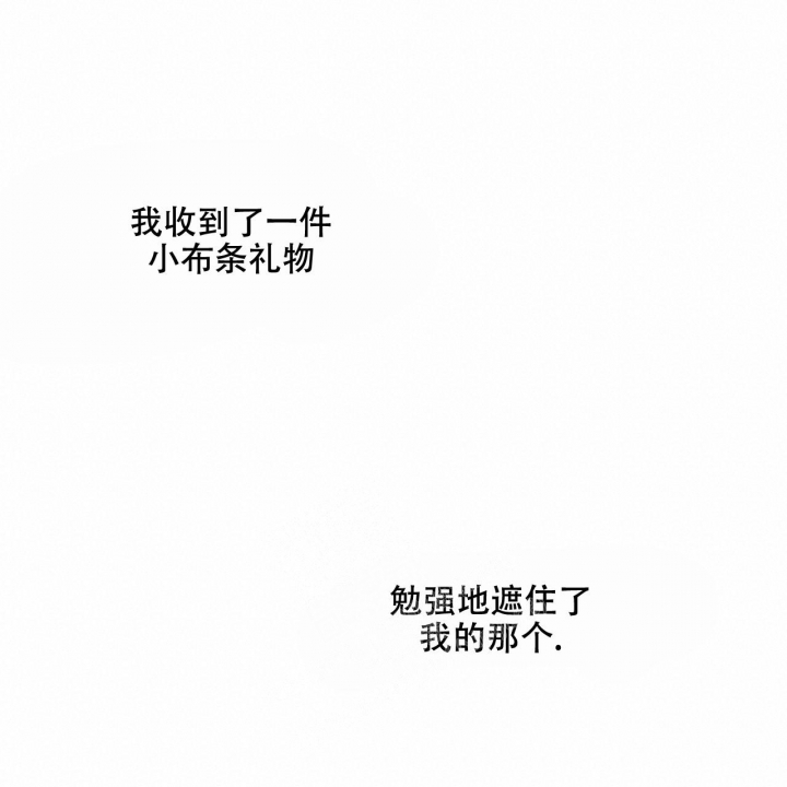 独宠 - 第98话 - 第43张图