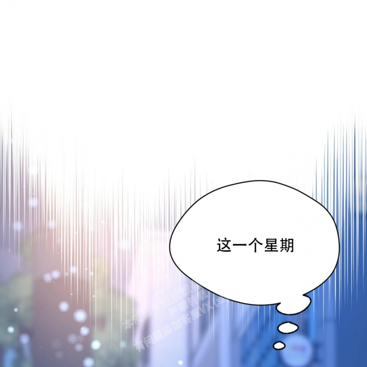 独宠 - 第98话 - 第44张图