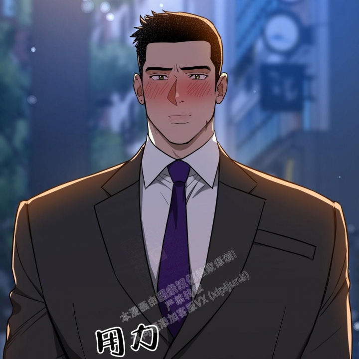 独宠 - 第98话 - 第45张图