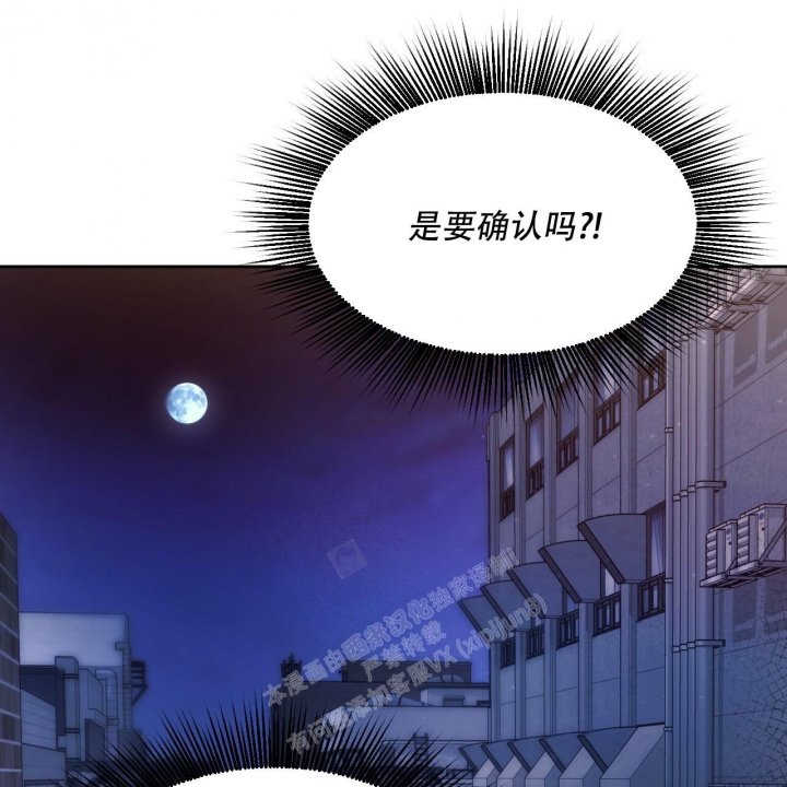 独宠 - 第98话 - 第48张图