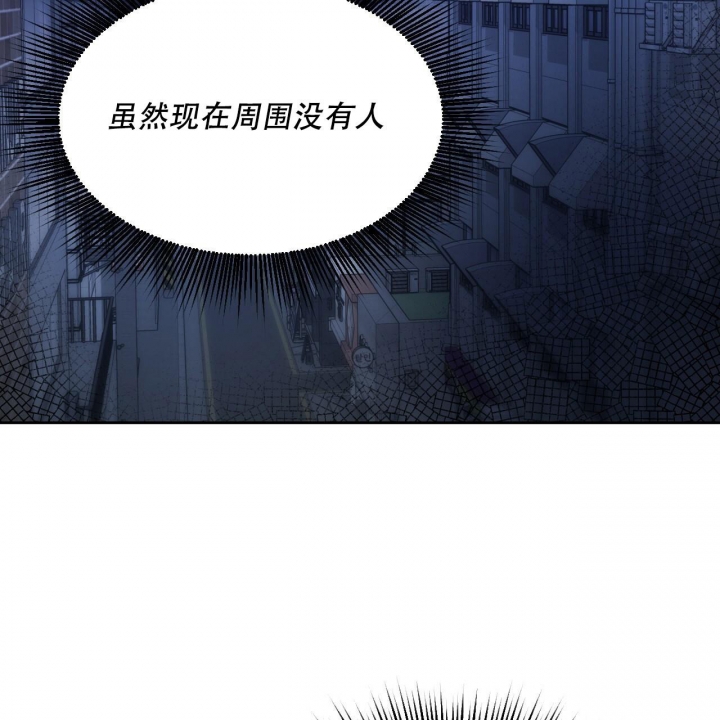 独宠 - 第98话 - 第49张图