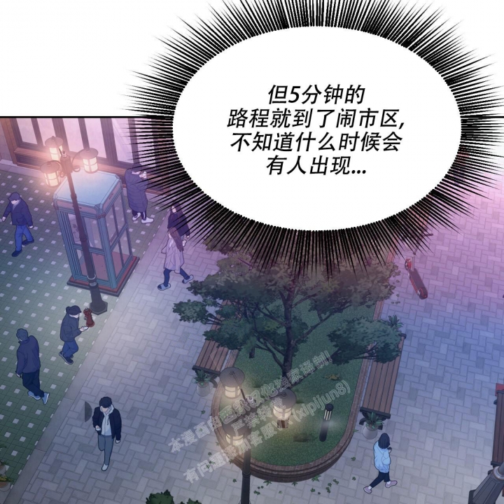 独宠 - 第98话 - 第50张图