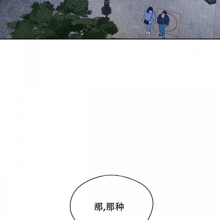 独宠 - 第98话 - 第51张图