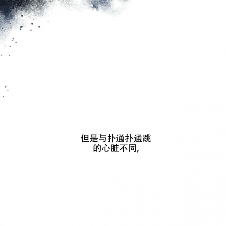 独宠 - 第98话 - 第6张图