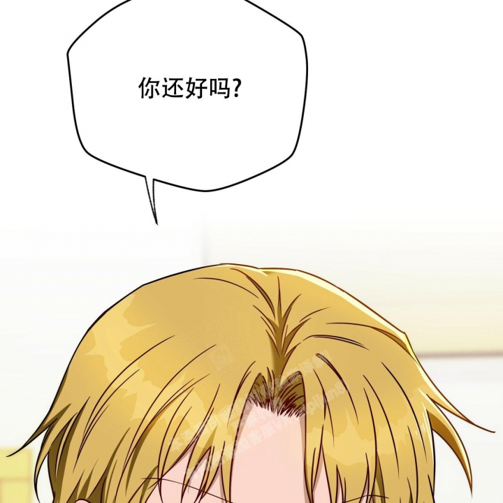 独宠 - 第100话 - 第11张图