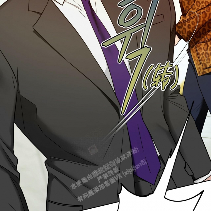 独宠 - 第100话 - 第16张图