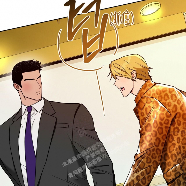 独宠 - 第100话 - 第18张图