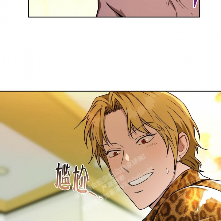 独宠 - 第100话 - 第21张图