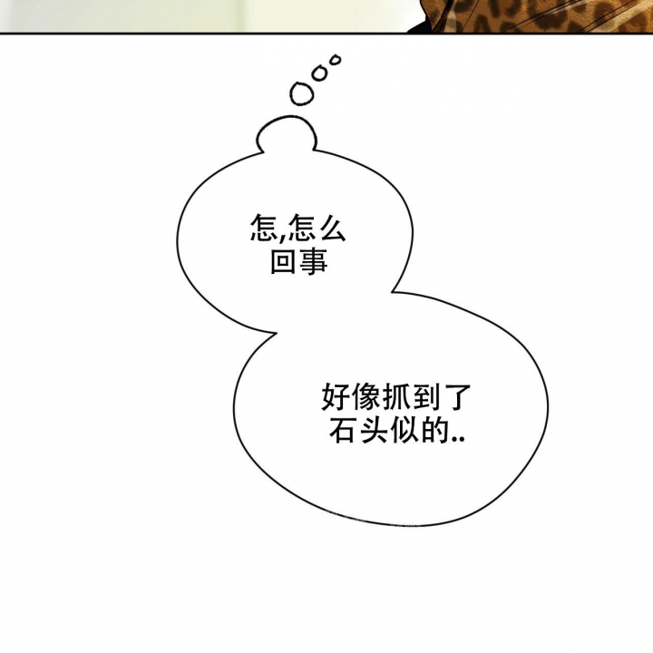 独宠 - 第100话 - 第22张图