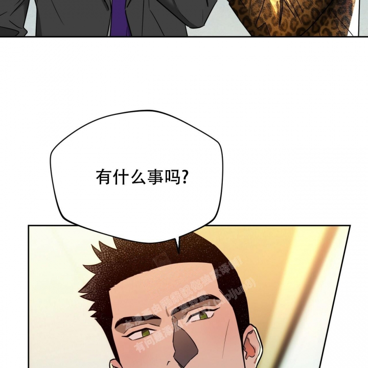 独宠 - 第100话 - 第24张图