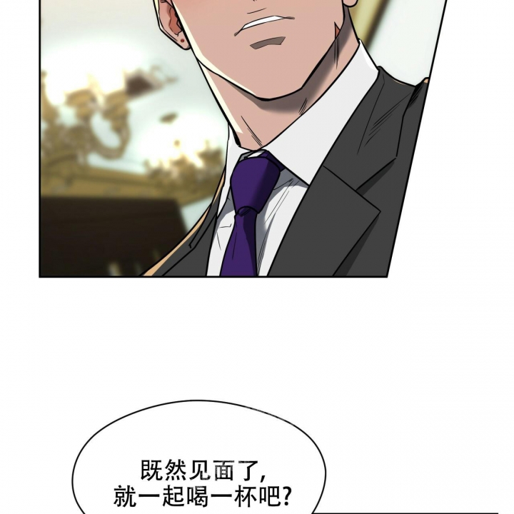 独宠 - 第100话 - 第25张图